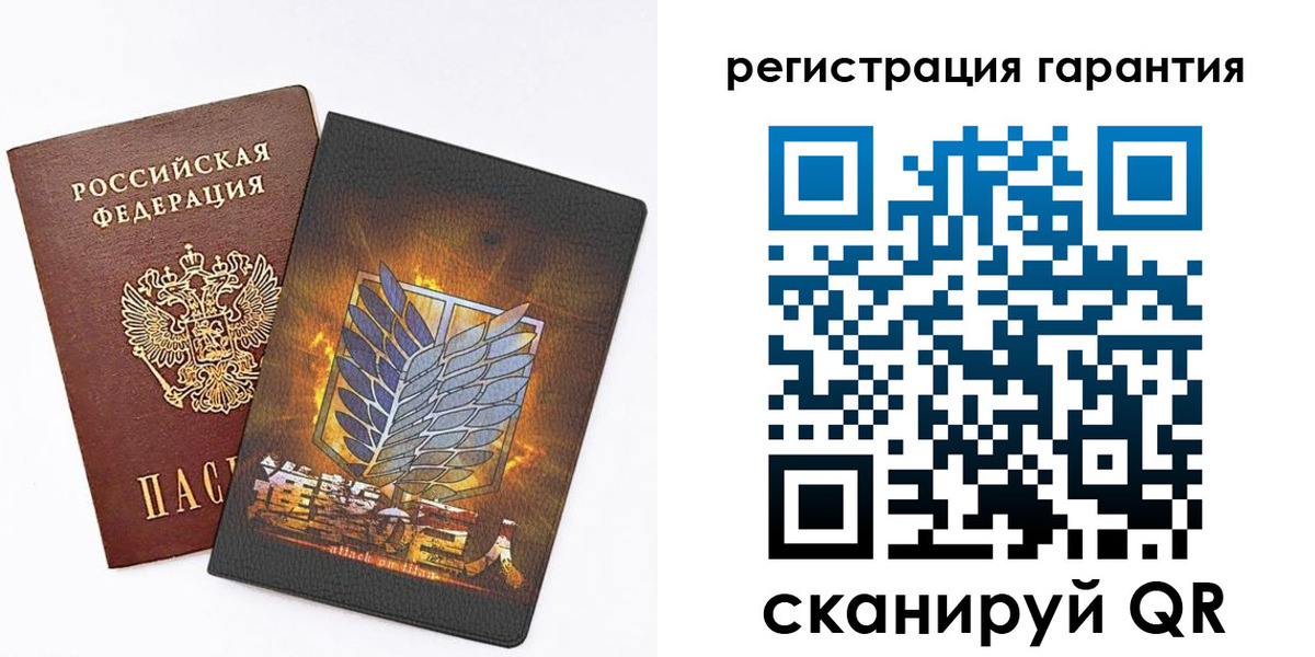 прописка для кредита в Владимирской области